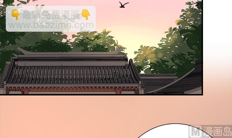 🍛倾城之上 第185话 风雨欲来 第18页
