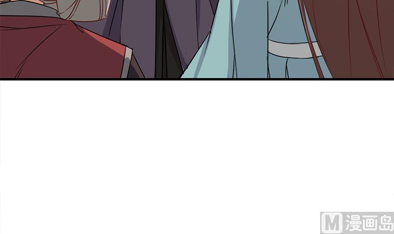 🍛倾城之上 第185话 风雨欲来 第21页