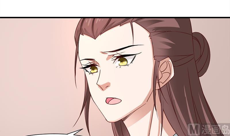 🍛倾城之上 第185话 风雨欲来 第27页