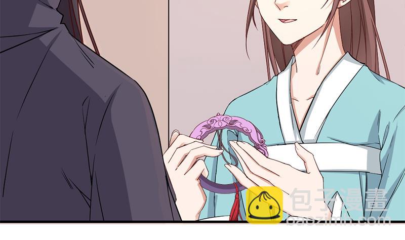 🍛倾城之上 第185话 风雨欲来 第32页