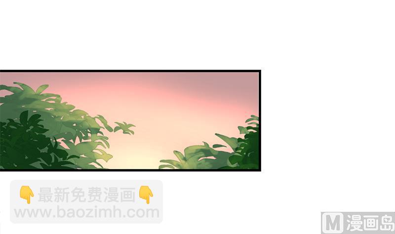 🍛倾城之上 第185话 风雨欲来 第33页