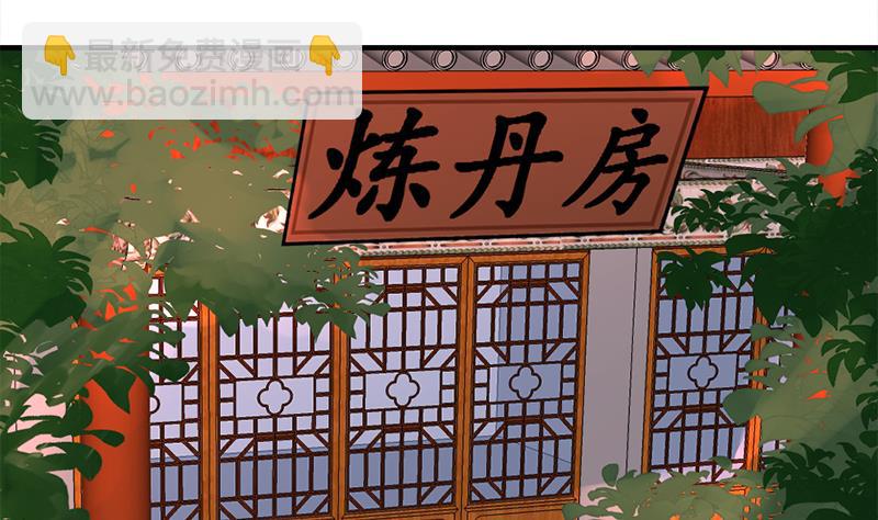 🍛倾城之上 第185话 风雨欲来 第34页