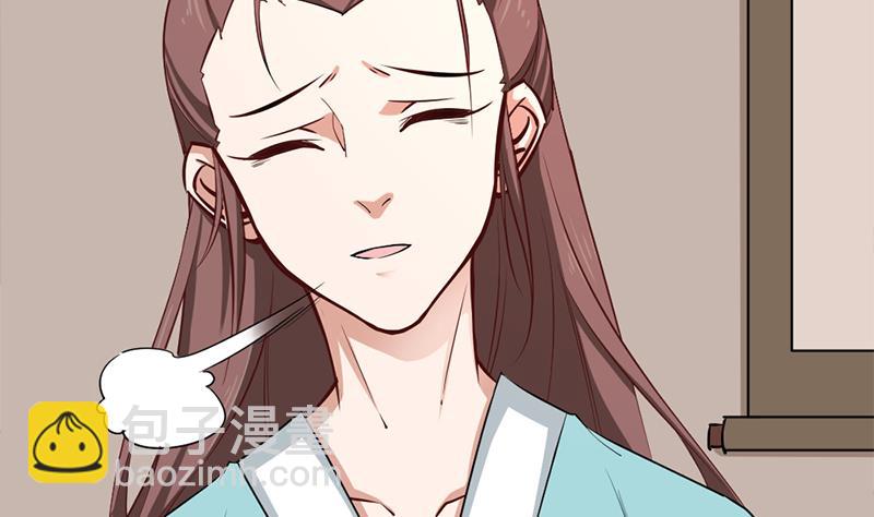 🍛倾城之上 第185话 风雨欲来 第4页