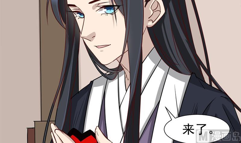 🍛倾城之上 第185话 风雨欲来 第42页