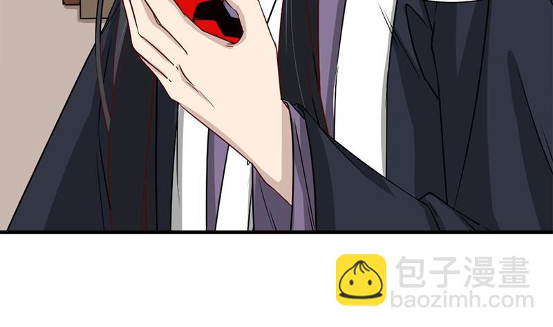 🍛倾城之上 第185话 风雨欲来 第43页