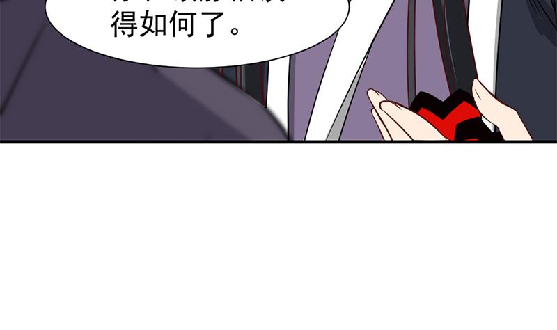 🍛倾城之上 第185话 风雨欲来 第46页