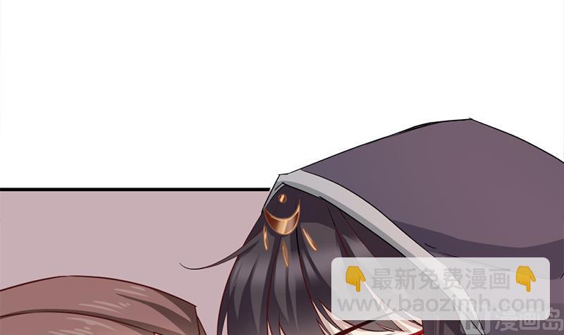 🍛倾城之上 第185话 风雨欲来 第6页