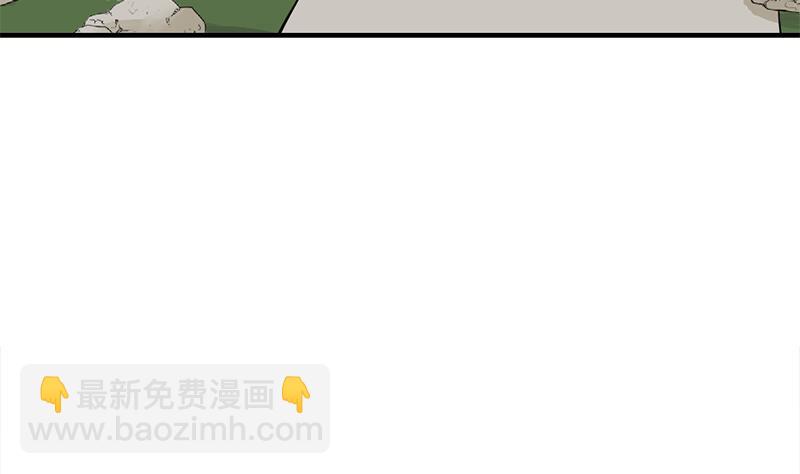 🍛倾城之上 第187话 再生事端 第11页