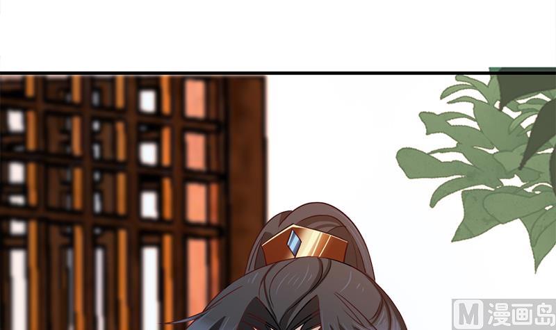 🍛倾城之上 第187话 再生事端 第12页