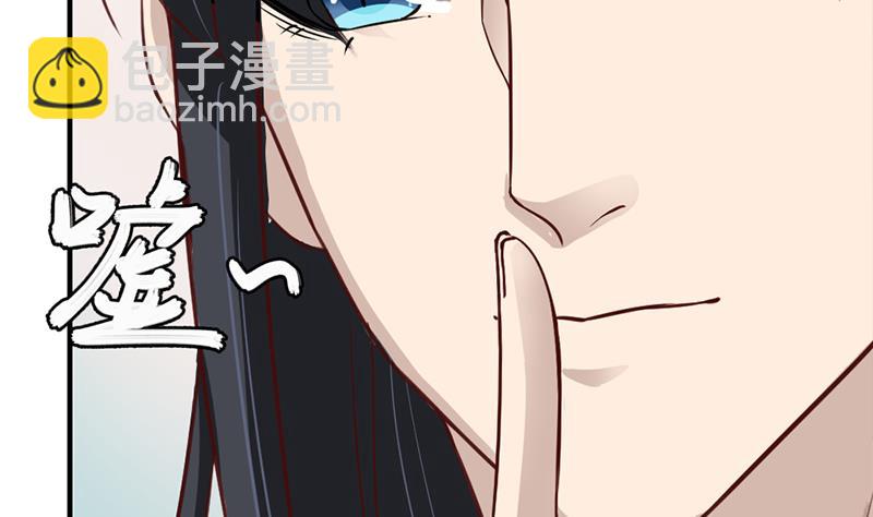 🍛倾城之上 第187话 再生事端 第17页