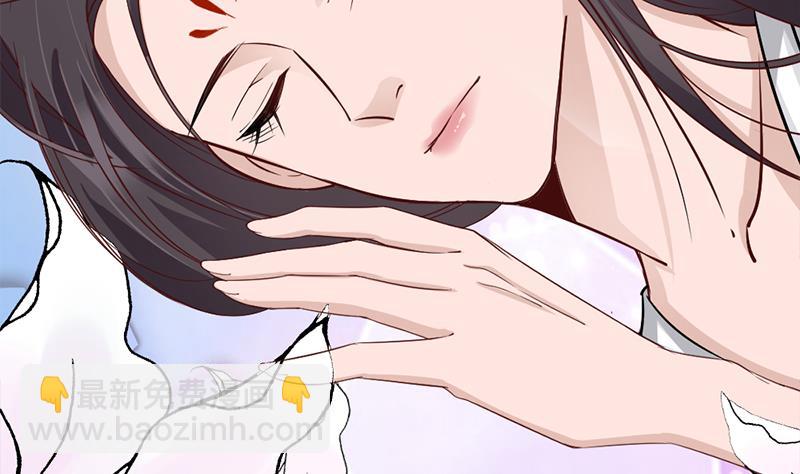 🍛倾城之上 第187话 再生事端 第23页