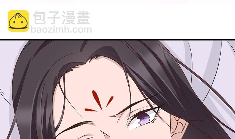 🍛倾城之上 第187话 再生事端 第29页
