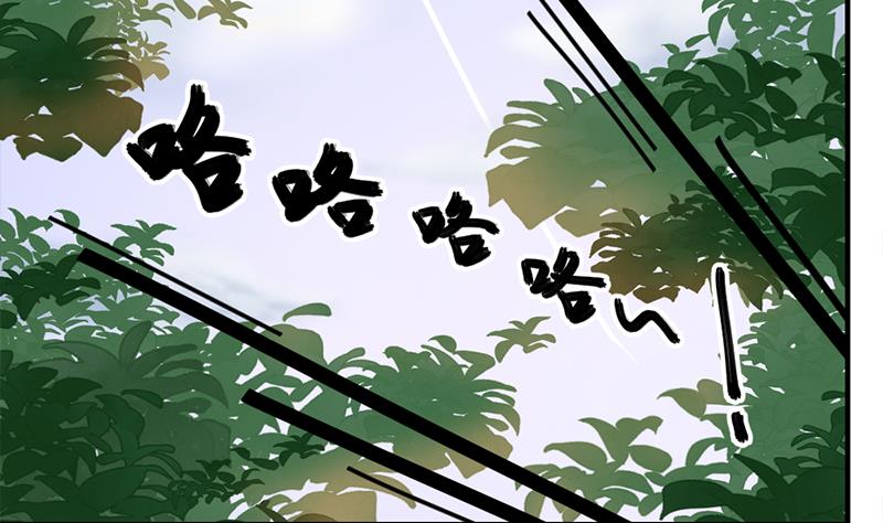 🍛倾城之上 第187话 再生事端 第4页