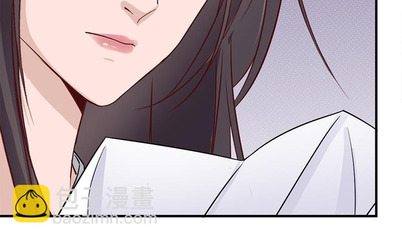 🍛倾城之上 第187话 再生事端 第41页