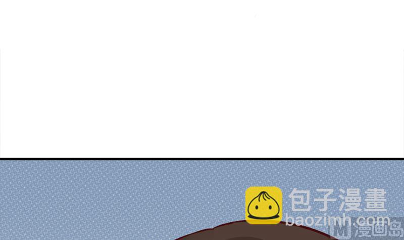 🍛倾城之上 第187话 再生事端 第42页