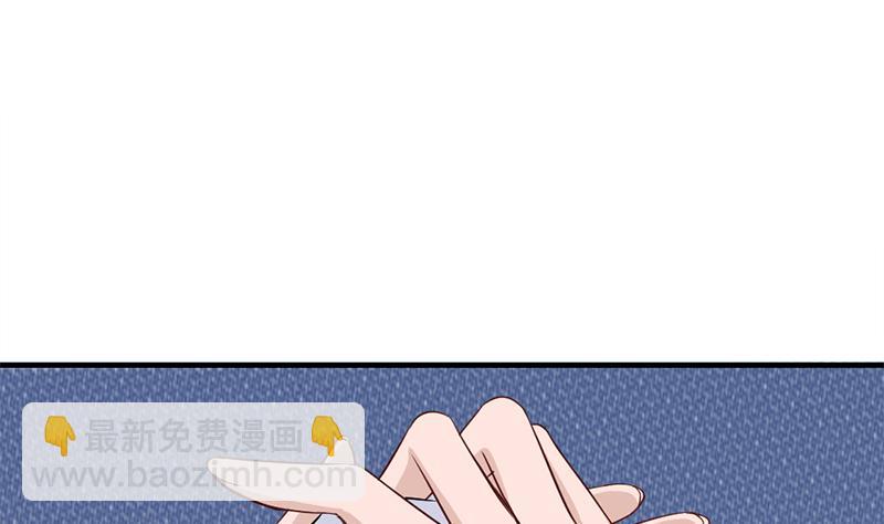 🍛倾城之上 第187话 再生事端 第46页