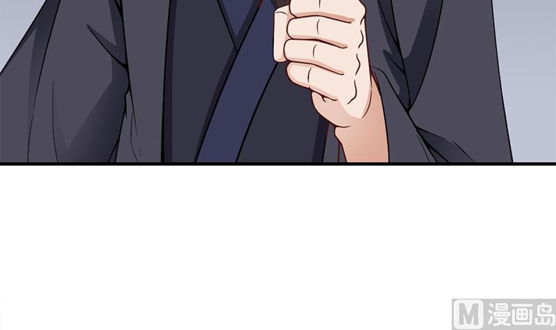 🍛倾城之上 第189话 恐吓 第36页