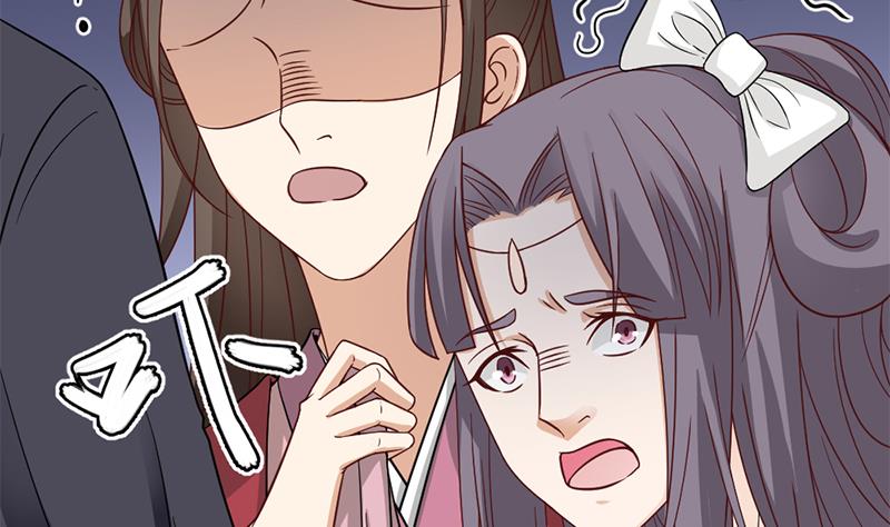 🍛倾城之上 第189话 恐吓 第49页