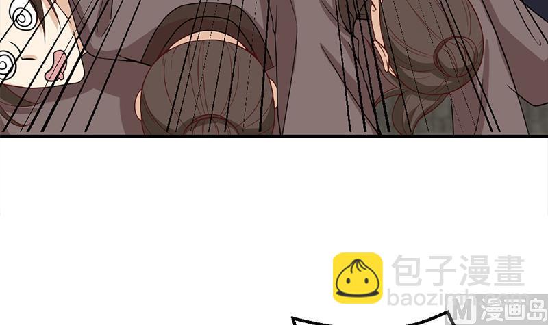 🍛倾城之上 第189话 恐吓 第6页