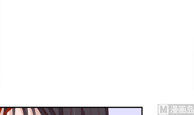 🍛倾城之上 第189话 恐吓 第9页