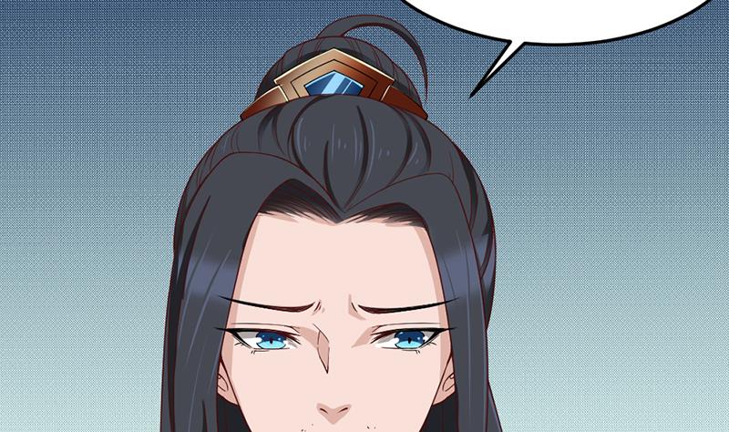 🍛倾城之上 第191话 她的奖励 第17页