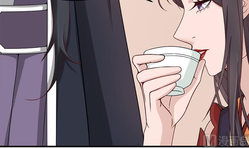 🍛倾城之上 第191话 她的奖励 第21页