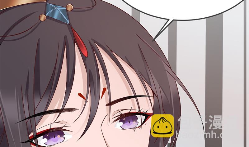 🍛倾城之上 第191话 她的奖励 第25页