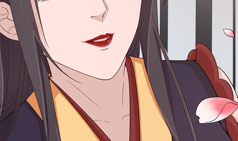 🍛倾城之上 第191话 她的奖励 第26页