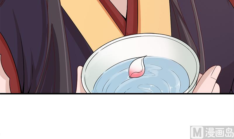 🍛倾城之上 第191话 她的奖励 第27页