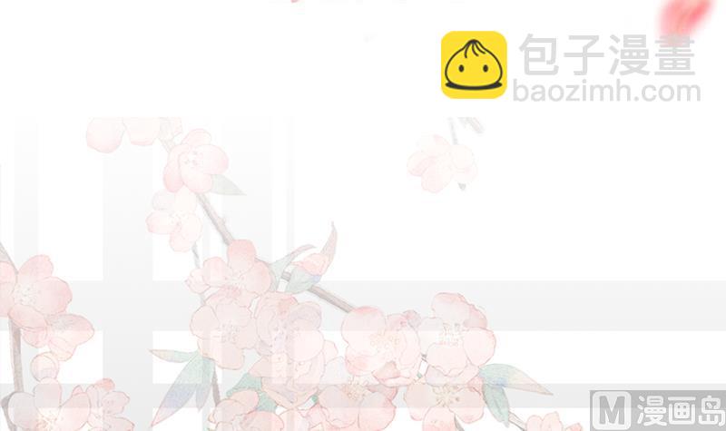 🍛倾城之上 第191话 她的奖励 第3页