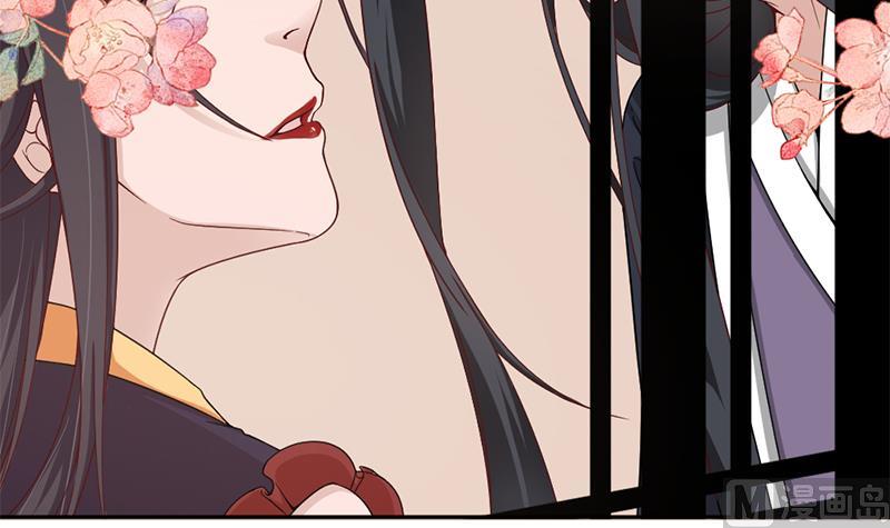 🍛倾城之上 第191话 她的奖励 第30页