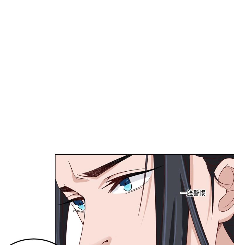 🍛倾城之上 第191话 她的奖励 第31页