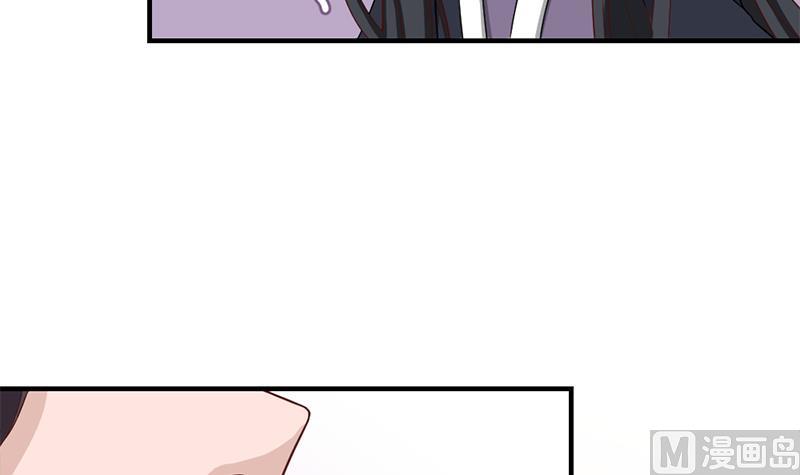 🍛倾城之上 第191话 她的奖励 第36页