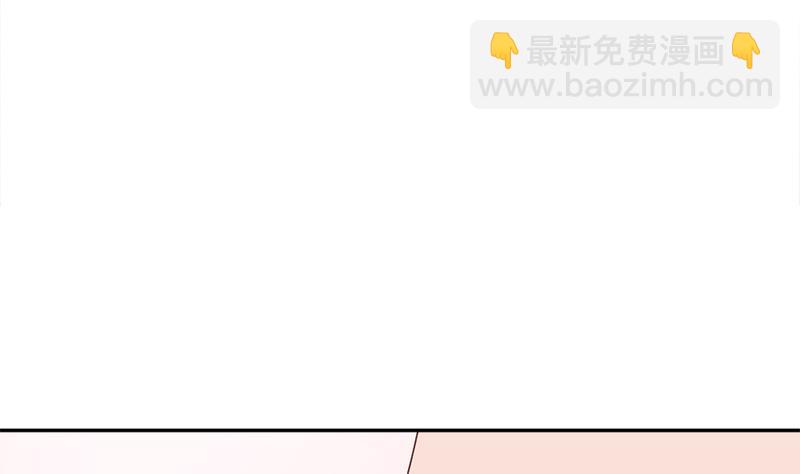 🍛倾城之上 第191话 她的奖励 第41页