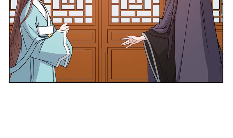 🍛倾城之上 第193话 收服人心 第10页