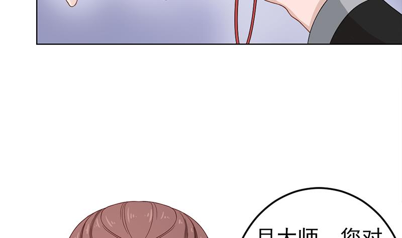 🍛倾城之上 第193话 收服人心 第17页
