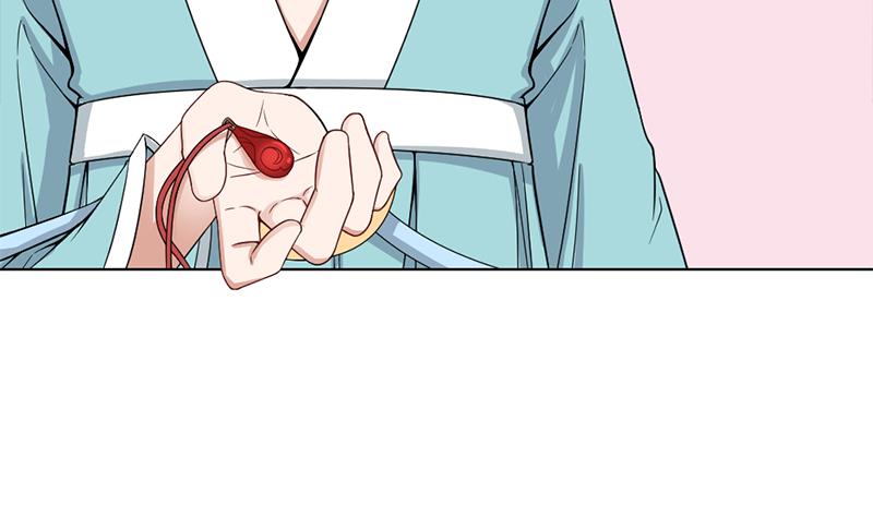 🍛倾城之上 第193话 收服人心 第19页