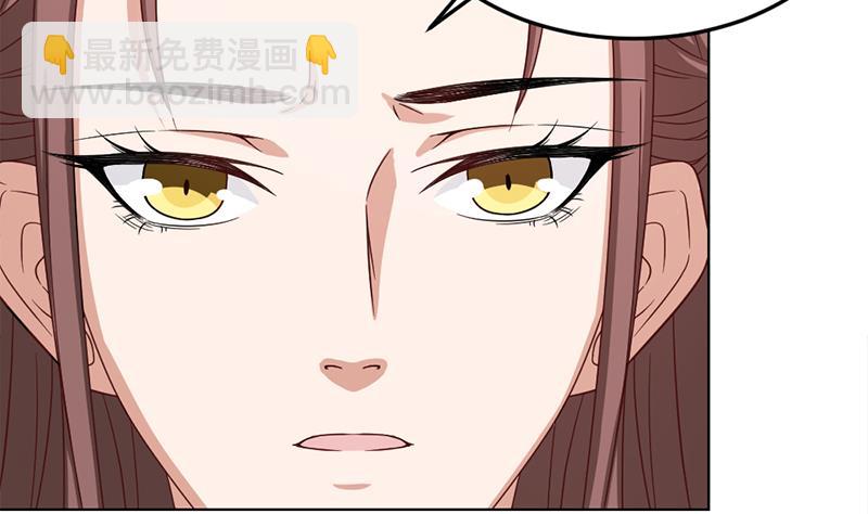 🍛倾城之上 第193话 收服人心 第26页