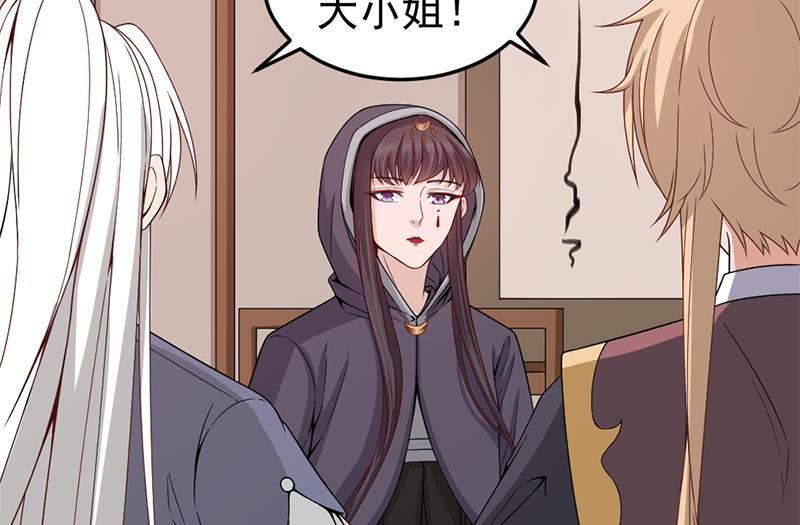🍛倾城之上 第193话 收服人心 第32页
