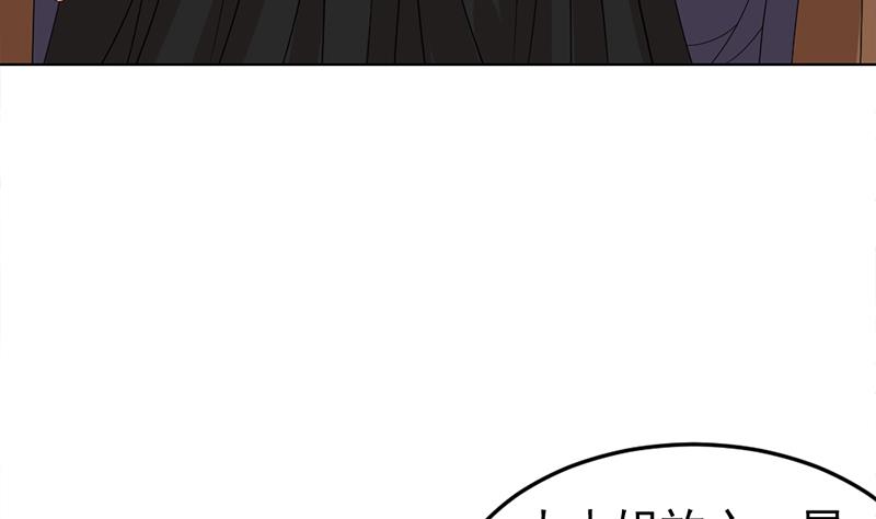 🍛倾城之上 第193话 收服人心 第37页