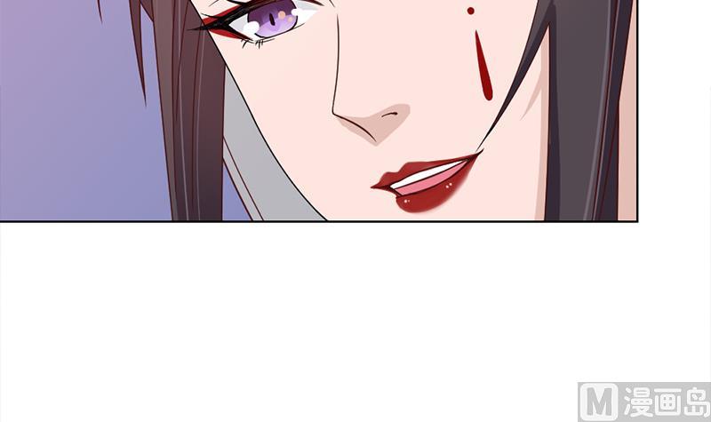 🍛倾城之上 第193话 收服人心 第42页