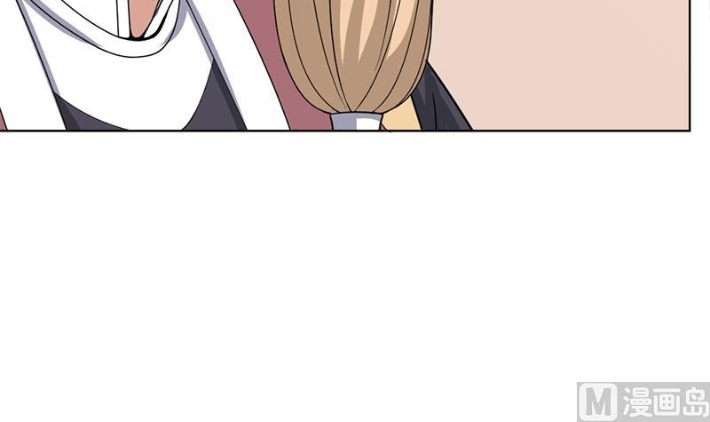 🍛倾城之上 第193话 收服人心 第45页