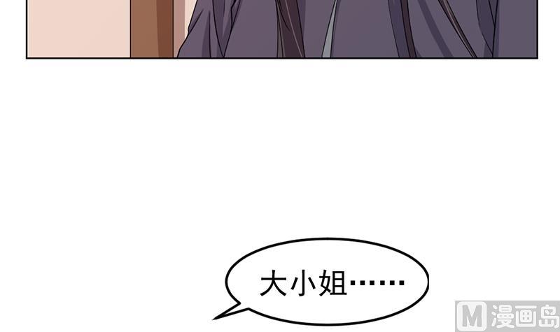 🍛倾城之上 第193话 收服人心 第48页