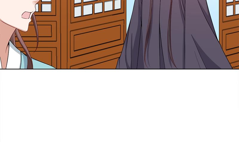 🍛倾城之上 第193话 收服人心 第8页