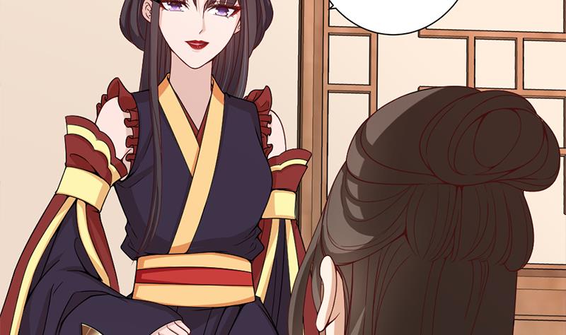🍛倾城之上 第195话 天月的谎言 第13页