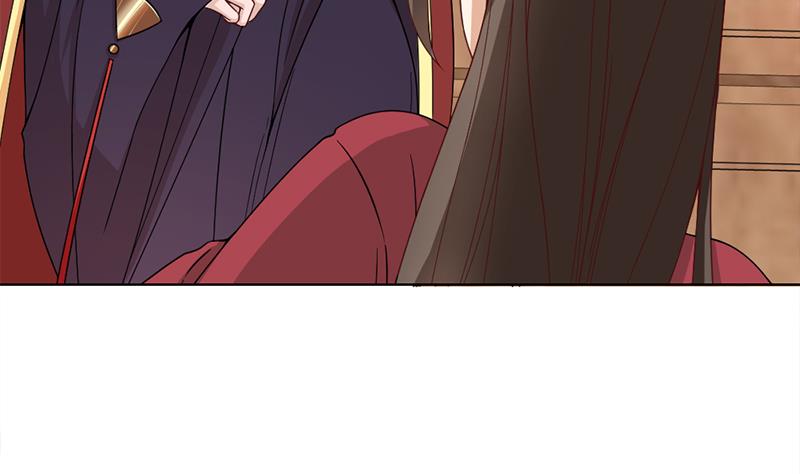 🍛倾城之上 第195话 天月的谎言 第14页