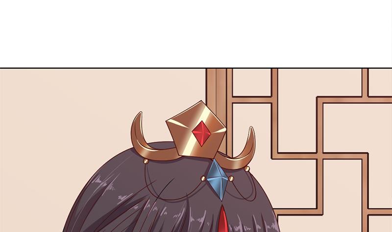 🍛倾城之上 第195话 天月的谎言 第17页