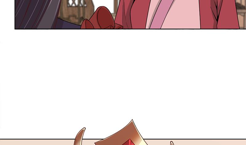 🍛倾城之上 第195话 天月的谎言 第25页