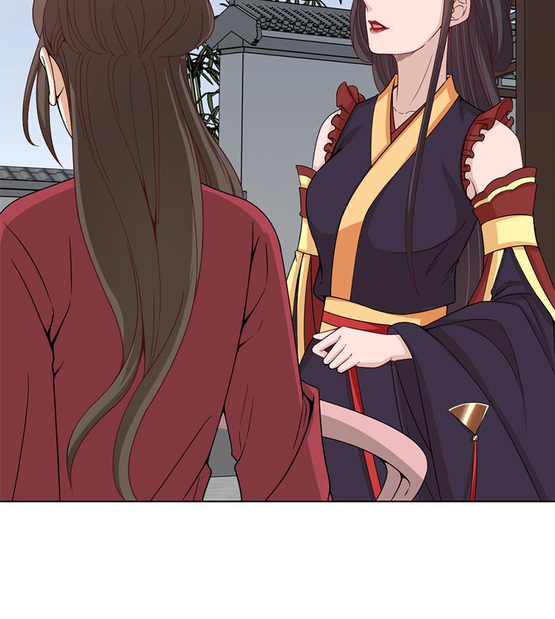 🍛倾城之上 第195话 天月的谎言 第32页