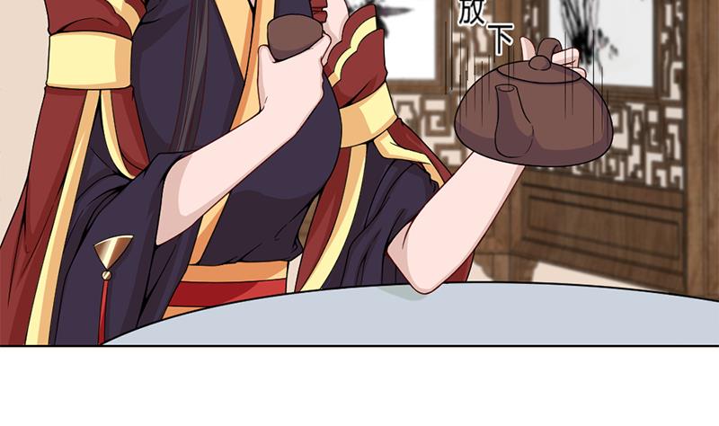 🍛倾城之上 第195话 天月的谎言 第38页